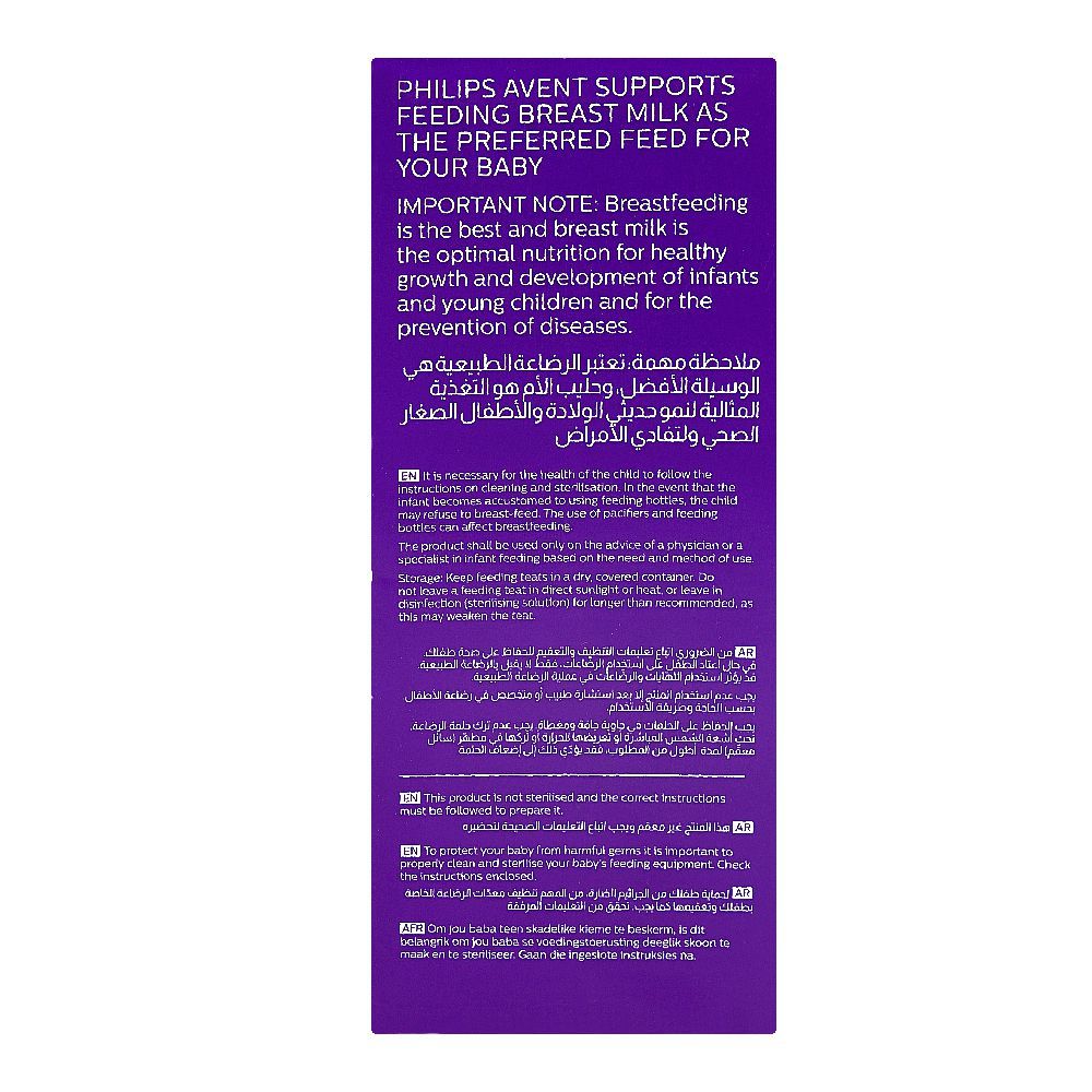 Avent Natural Response Baby Feeding Bottle, For 3m+, 330ml, SCY906/01 - Image 4