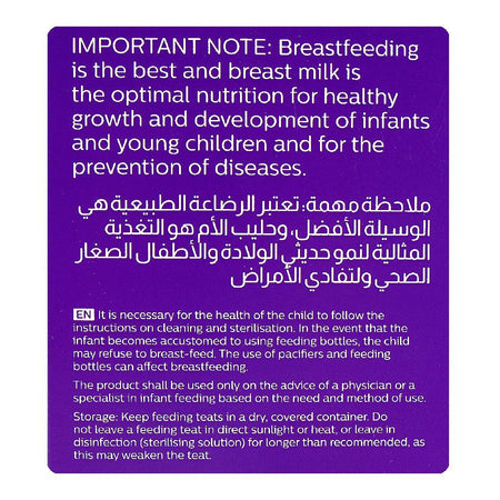 Avent Natural Response Baby Feeding Bottle, For 3m+, 330ml, SCY906/01 - Image 5