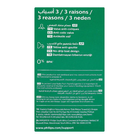Avent Natural Response Baby Glass Feeding Bottle, For 0m+, 120ml, SCY930/01 - Image 3
