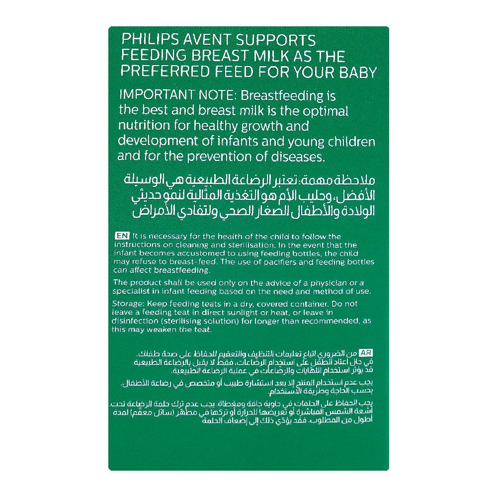 Avent Natural Response Baby Glass Feeding Bottle, For 0m+, 120ml, SCY930/01 - Image 4