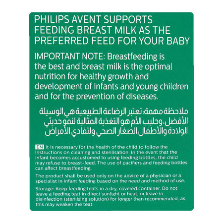 Avent Natural Response Baby Glass Feeding Bottle, For 0m+, 120ml, SCY930/01 - Image 5