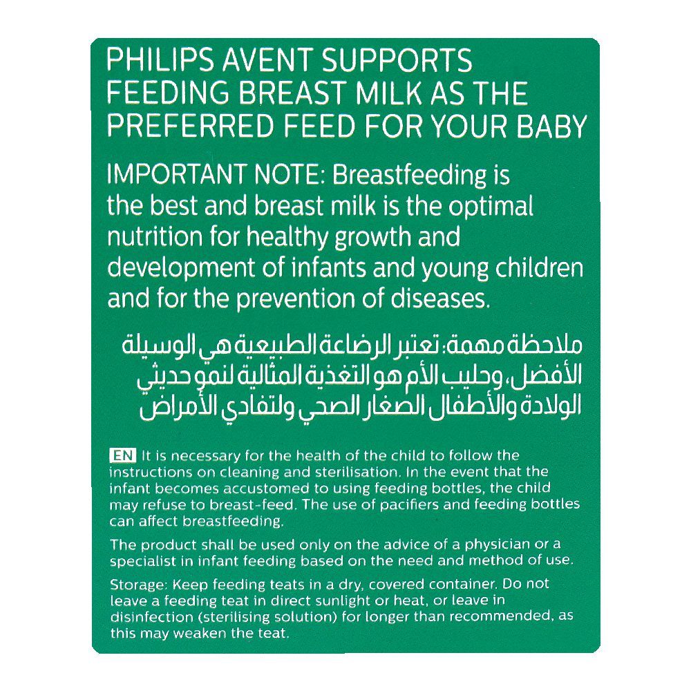 Avent Natural Response Baby Glass Feeding Bottle, For 0m+, 120ml, SCY930/01 - Image 5