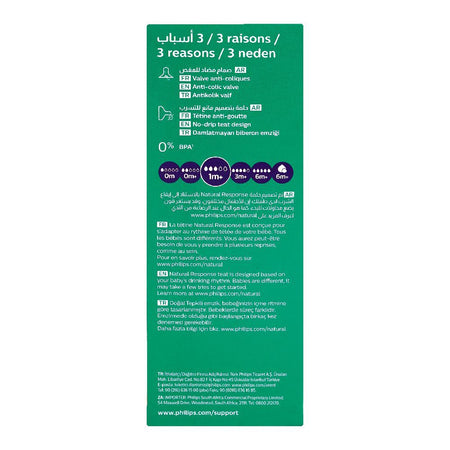Avent Natural Response Baby Glass Feeding Bottle, For 1m+, 240ml, SCY933/01 - Image 4