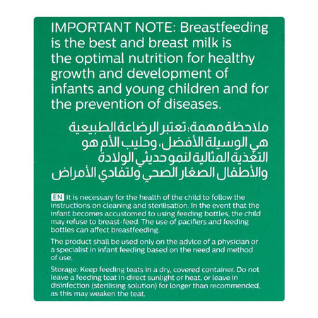 Avent Natural Response Baby Glass Feeding Bottle, For 1m+, 240ml, SCY933/01 - Image 6