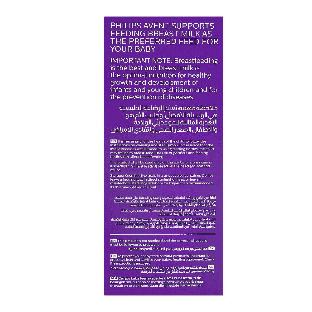 Avent Natural Response Baby Feeding Bottle, For 1m+, 260ml, SCY903/66 - Image 4