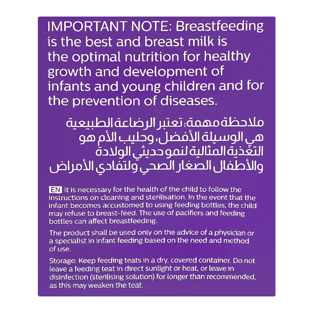 Avent Natural Response Baby Feeding Bottle, For 1m+, 260ml, SCY903/66 - Image 5