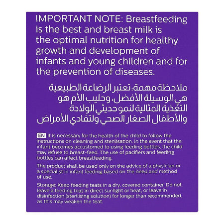 Avent Natural Response Baby Feeding Bottle, For 1m+, 260ml, SCY903/67 - Image 6