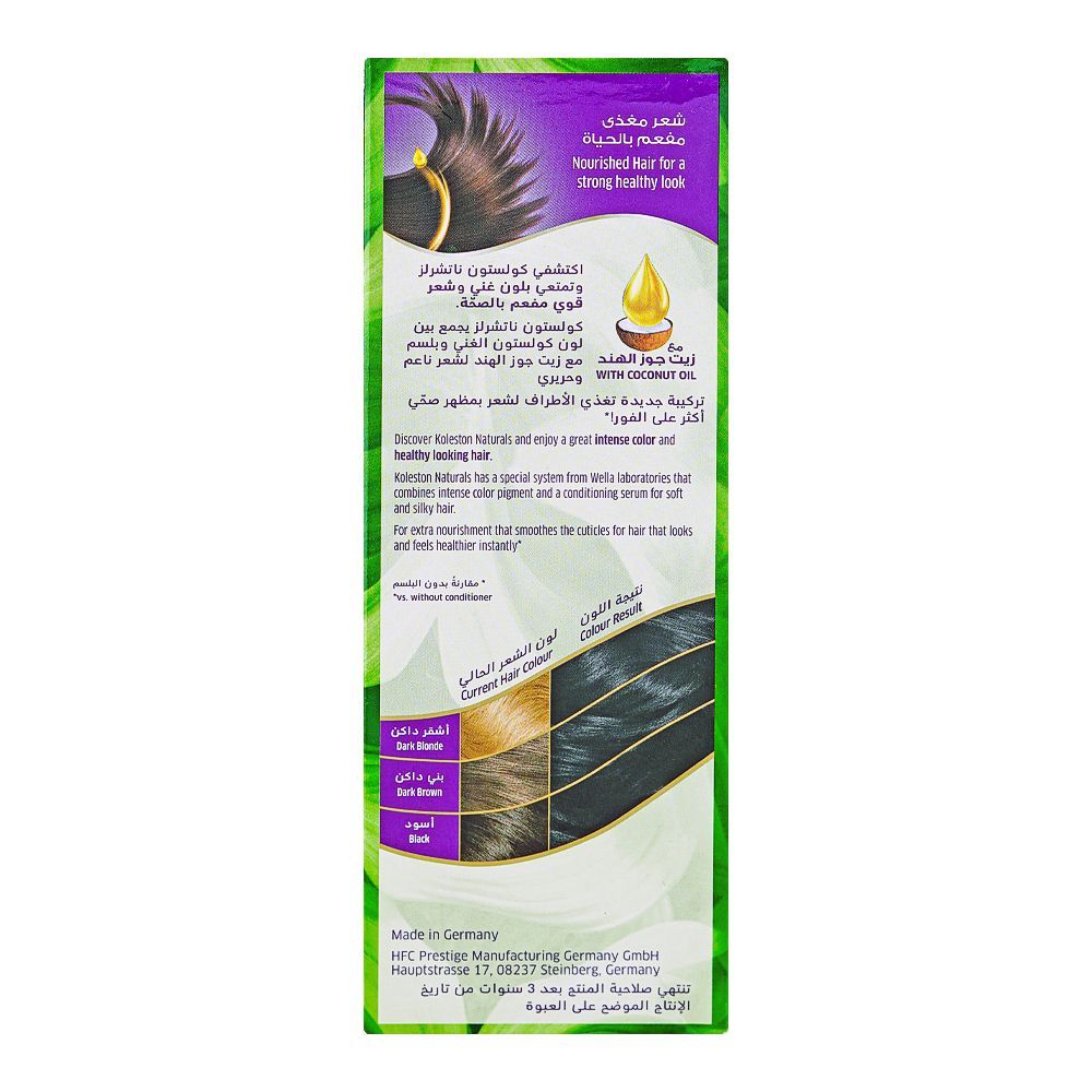 Wella Koleston Naturals Permanent Hair Color Cream Kit - Salon Quality Hair Dye, 2/0 Black - Image 2