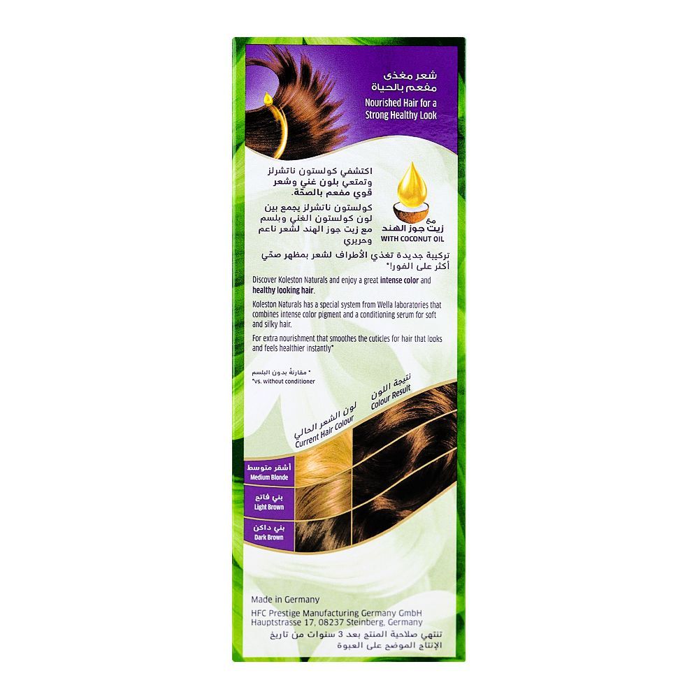 Wella Koleston Naturals Permanent Hair Color Cream Kit - Salon Quality Hair Dye, 5/0 Milk Chocolate - Image 2