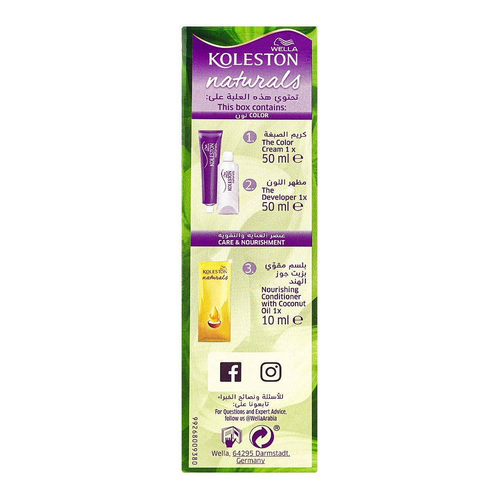 Wella Koleston Naturals Hair Color, 7/0 Almond Blonde - Image 3