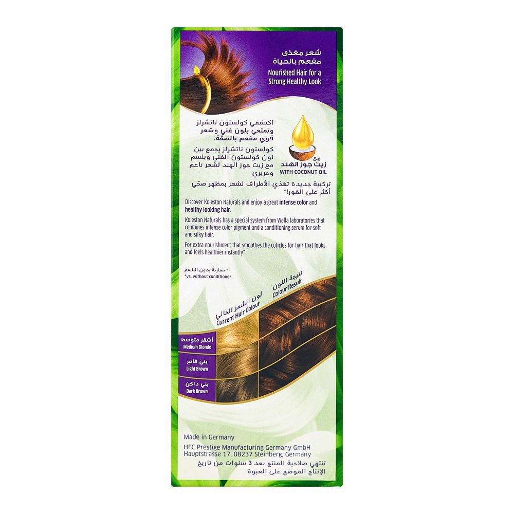 Wella Koleston Naturals Hair Color, 5/37 Brilliant Brown - Image 2