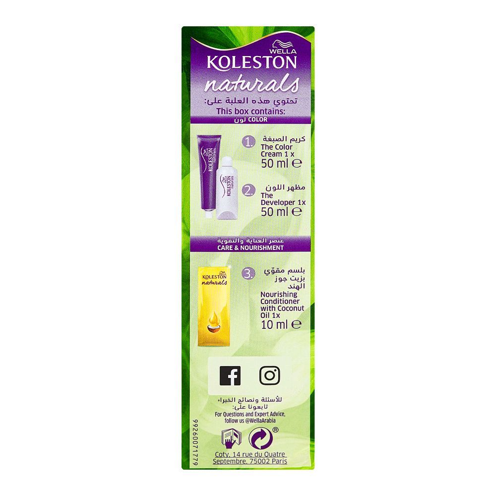 Wella Koleston Naturals Hair Color, 5/37 Brilliant Brown - Image 3