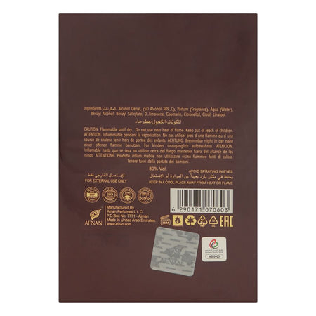 Afnan Turathi Brown Perfume, Eau de Parfum, For Men, 100ml - Image 2
