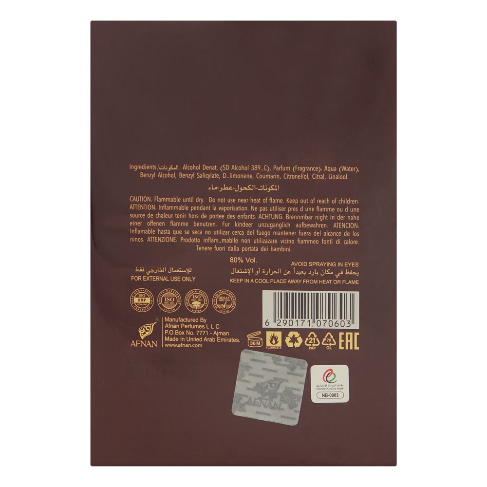 Afnan Turathi Brown Perfume, Eau de Parfum, For Men, 100ml - Image 2