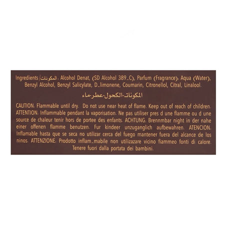 Afnan Turathi Brown Perfume, Eau de Parfum, For Men, 100ml - Image 3