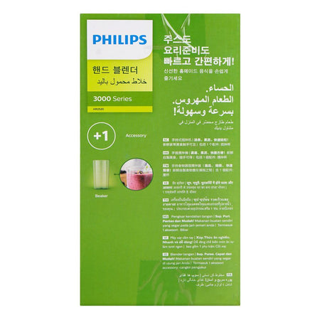 Philips 3000 Series Hand Blender with Beaker, 400W, White, HR2520/01 - Image 4