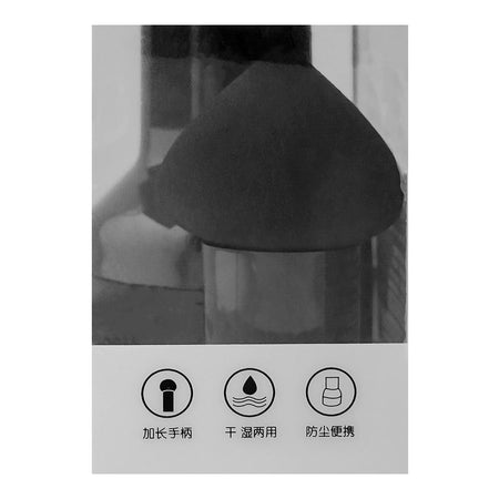 Lameila Mushroom Shaped Latex Free Makeup Sponge Blender, Foundation Puff, A80013 - Image 3
