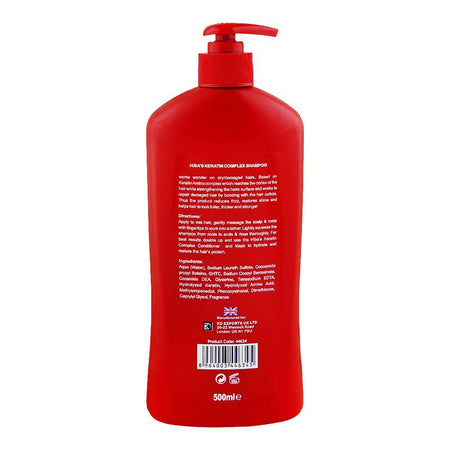 Hiba's Collection Keratin Complex Shampoo with Almond Oil, For Smooth Hair, 500ml - Image 2