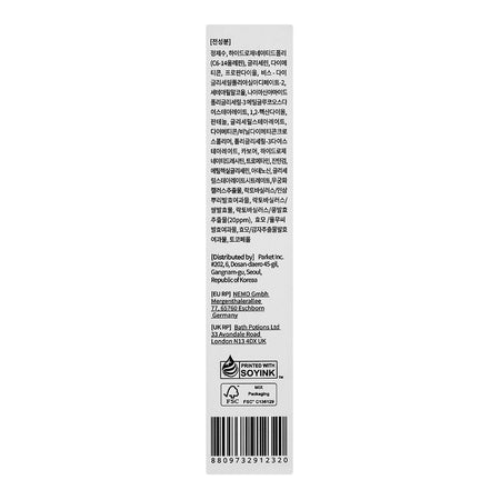 Mixsoon Bean Eye Cream, Moisturizer With Mild Soothing Beans, Removes Dark Circles, 20ml - Image 3