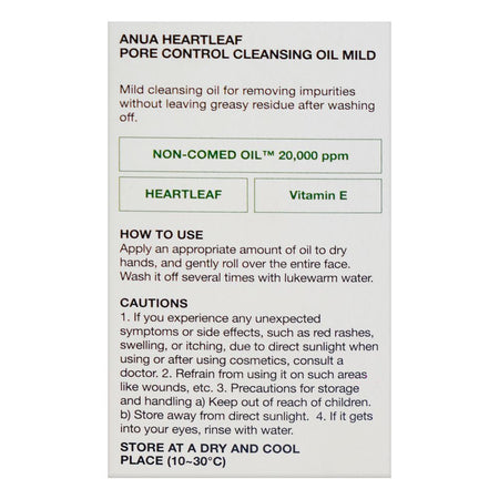 Anua Heartleaf Pore Control Cleansing Oil Face Cleanser, Blackhead & Makeup Remover, 200ml - Image 4