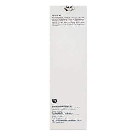 Anua Heartleaf Pore Control Cleansing Oil Face Cleanser, Blackhead & Makeup Remover, 200ml - Image 5