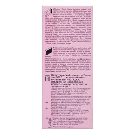 Braun Silk-epil 3 Epilator, White/Pink, 3031 - Image 5