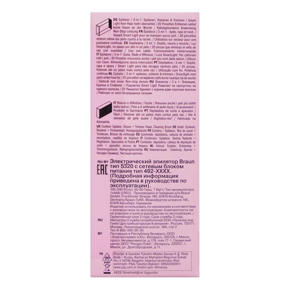 Braun Silk-epil 3 Epilator, White/Pink, 3031 - Image 5