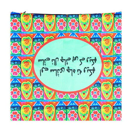 Star Shine Truck Art 'Sadhi Chah Na Waikh' Cushion Cover Pillowcase - Image 2