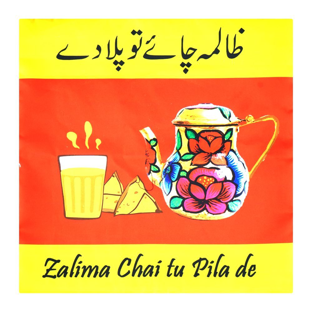 Star Shine Truck Art 'Zalima Chai Pila Dai' Cushion Cover Pillowcase - Main Image
