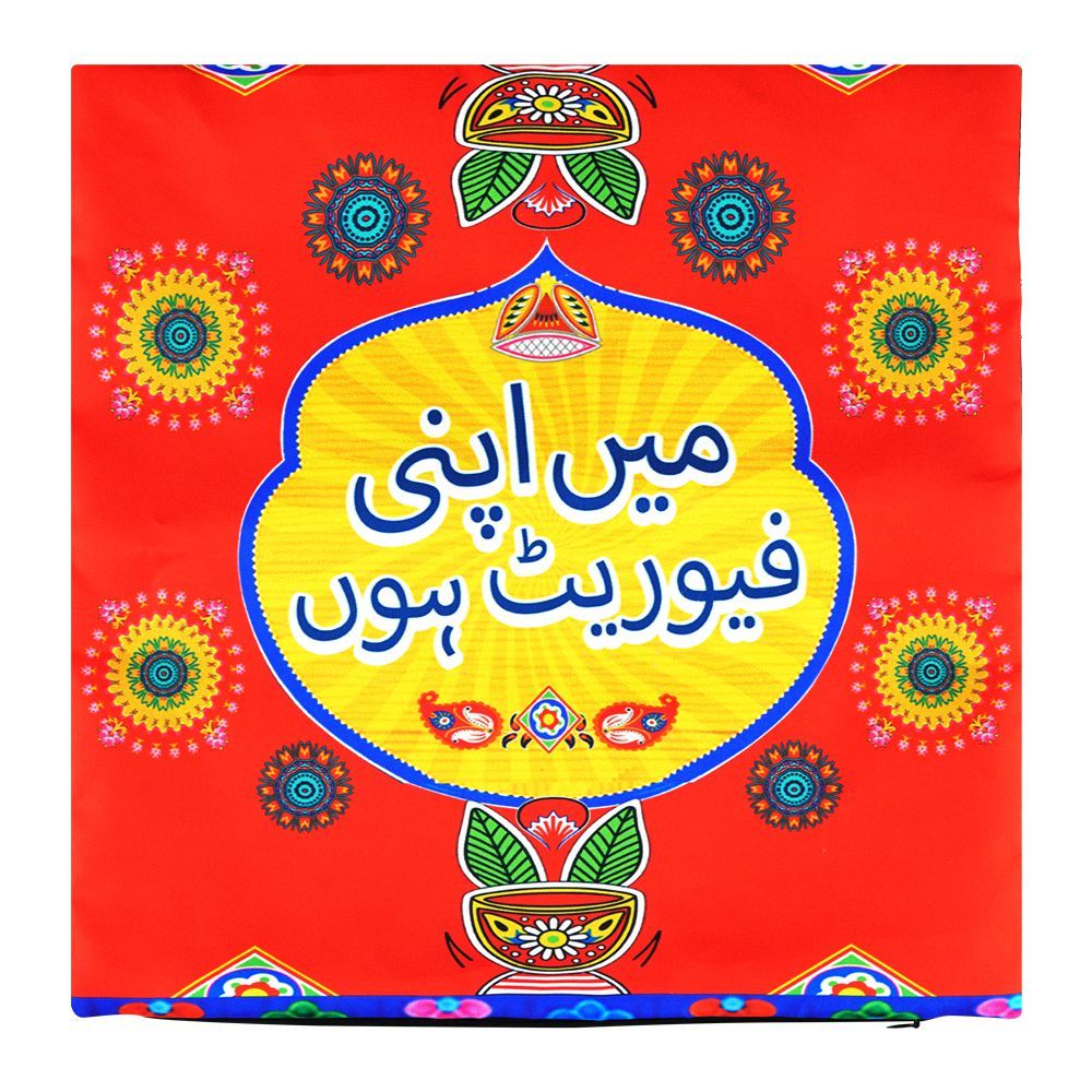 Star Shine Truck Art 'Mai Apni Fav Hun' Cushion Cover Pillowcase - Main Image