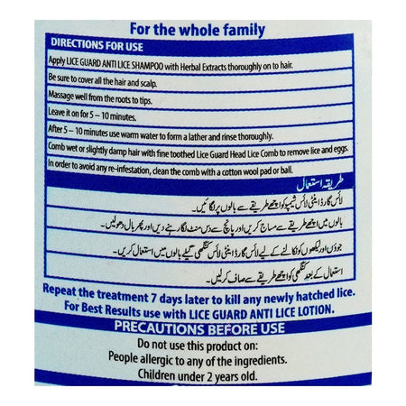 Lice Guard Anti-Lice Shampoo, Large - Image 3