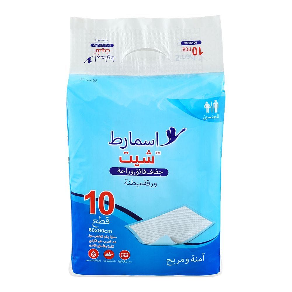 Smart Sheet Super Dry & Comfort Unisex Padded Sheet, 60x90cm, 10-Pack - Image 2