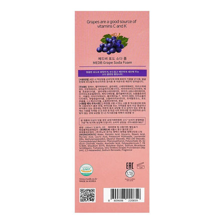 MEDB Grape Soda Foam Face Wash, 100ml - Image 2