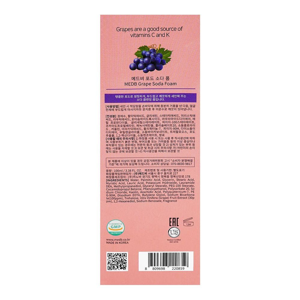 MEDB Grape Soda Foam Face Wash, 100ml - Image 2