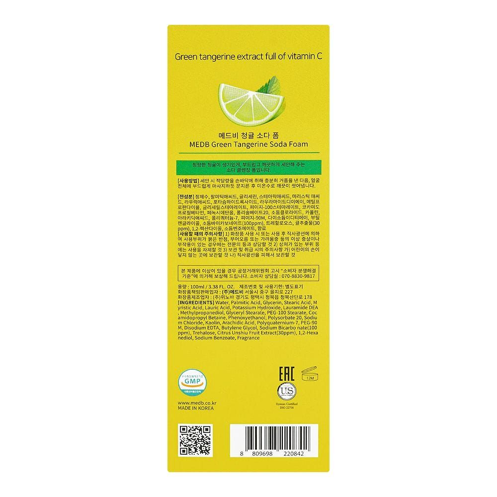 MEDB Green Tangerine Soda Foam Face Wash, 100ml - Image 2