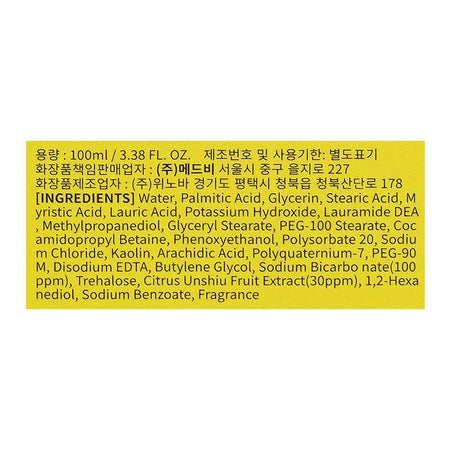 MEDB Green Tangerine Soda Foam Face Wash, 100ml - Image 3