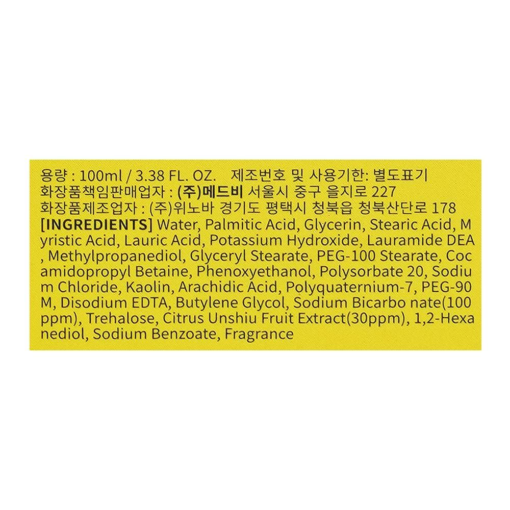 MEDB Green Tangerine Soda Foam Face Wash, 100ml - Image 3