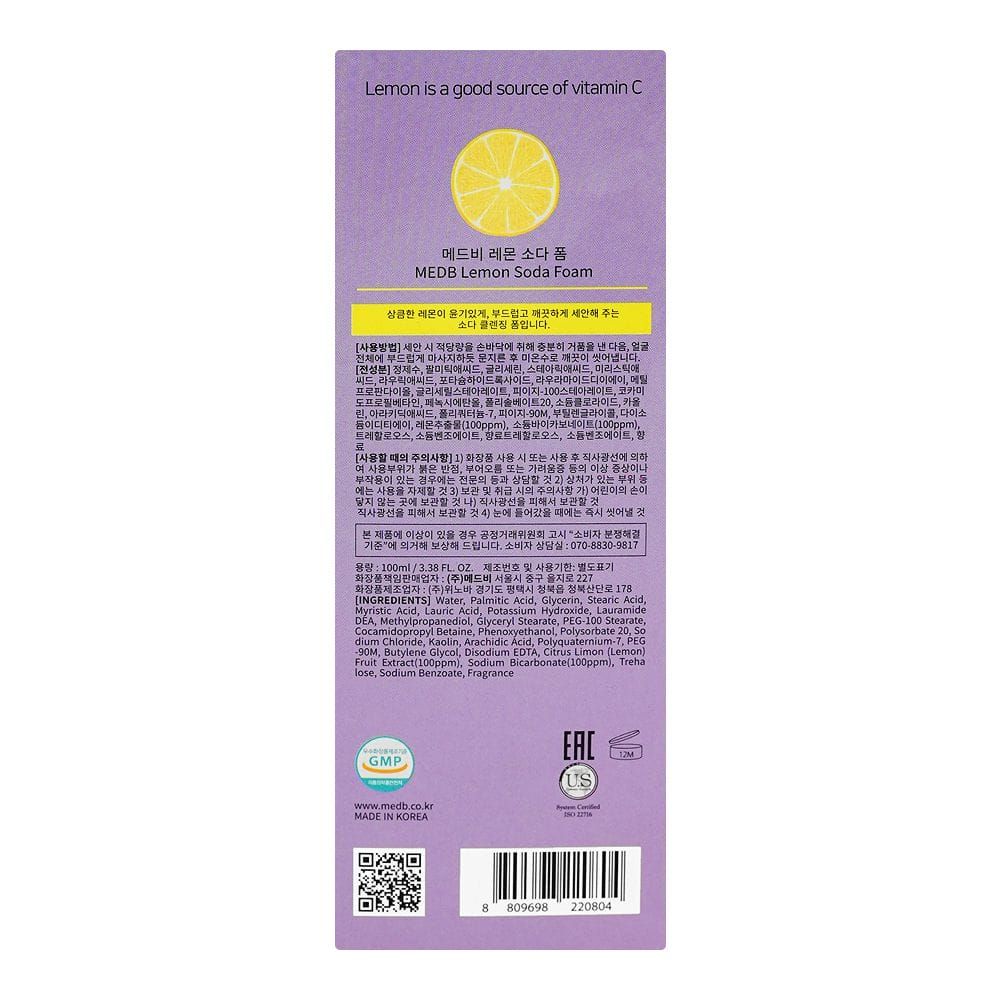 MEDB Lemon Soda Foam Face Wash, 100ml - Image 2