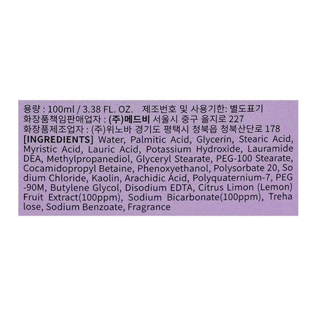MEDB Lemon Soda Foam Face Wash, 100ml - Image 3