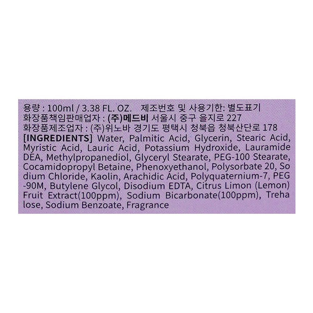 MEDB Lemon Soda Foam Face Wash, 100ml - Image 3