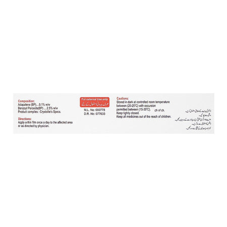 Differin Gel, 15g - Image 2