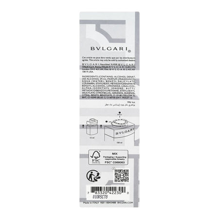 Bvlgari Man Wood Essence Gift Set: Eau De Parfum, 100ml+Eau De Parfum 15ml, For Men, 2-Pack - Image 4