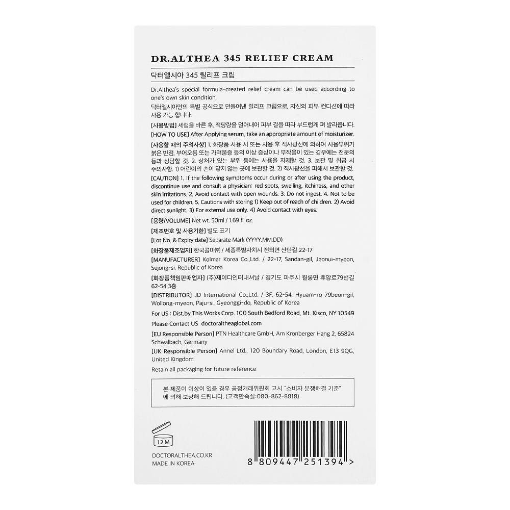 Dr. Althea 345 Relief Cream, Daily Soothing Face Moisturizer, Blemish Care with Niacinamide, 50ml - Image 2