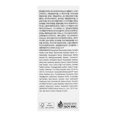 Dr. Althea Vitamin C Boosting Face Serum, For Brightening, Hydration, Dark Spots & Pigmentation Care, 30ml - Image 3