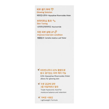 Dr. Althea Vitamin C Boosting Face Serum, For Brightening, Hydration, Dark Spots & Pigmentation Care, 30ml - Image 4