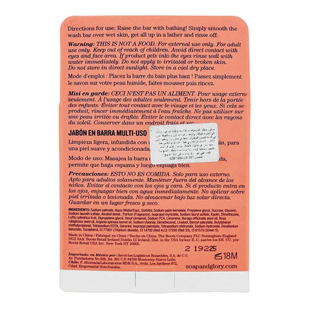 Soap & Glory Soaps & Dreams Multitasking Soap Bar with Rosehip Oil, 150g - Image 2