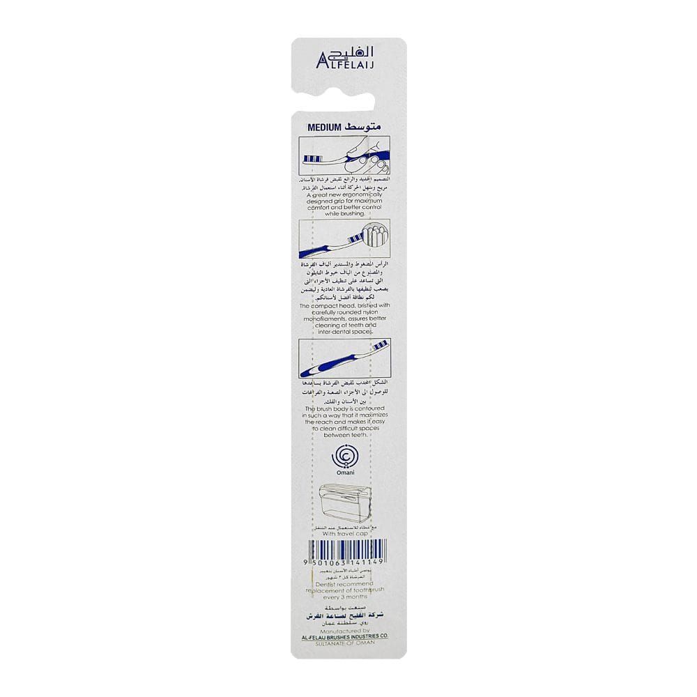 Al-Felaij Lamsa Medium Toothbrush, 1-Pack - Image 2