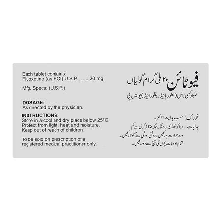 Futine Tablets 20mg, Box (20 Tablets) - Image 2
