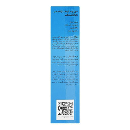 Dr. Rashel Hyaluronic Acid Moisturizing & Smoothing Face Wash, For All Skin Types, 100g - Image 2