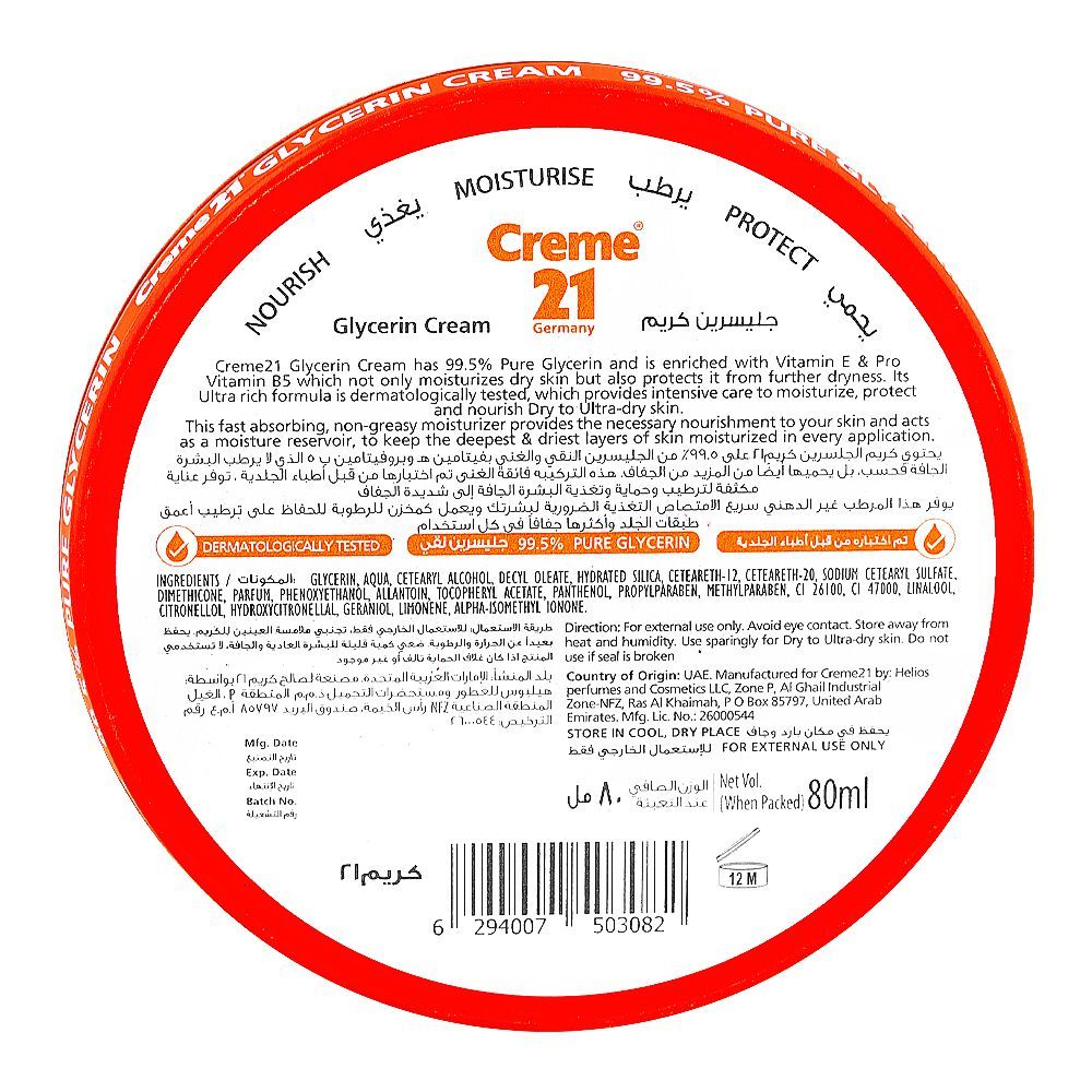 Creme 21 Glycerin Body Cream with Vitamin E & B5, 80ml - Image 2
